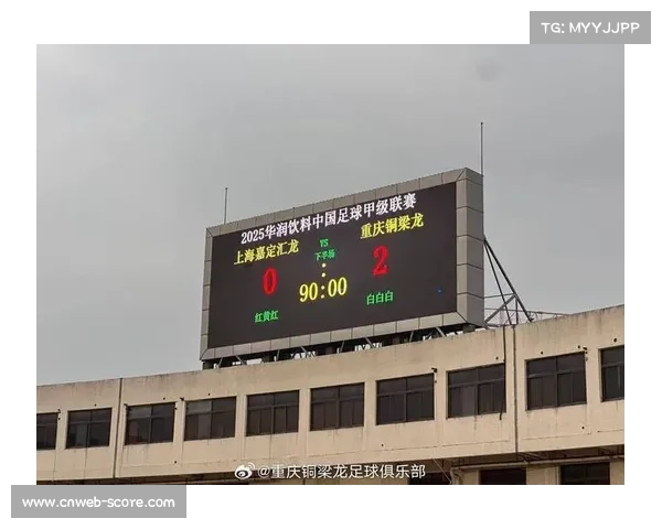 铜梁龙体育场闭馆改造,为中超新赛季做准备