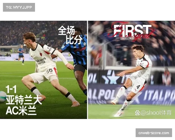 半场战报：弗罗西诺内0-2亚特兰大，斯卡马卡、卢克曼先后破门